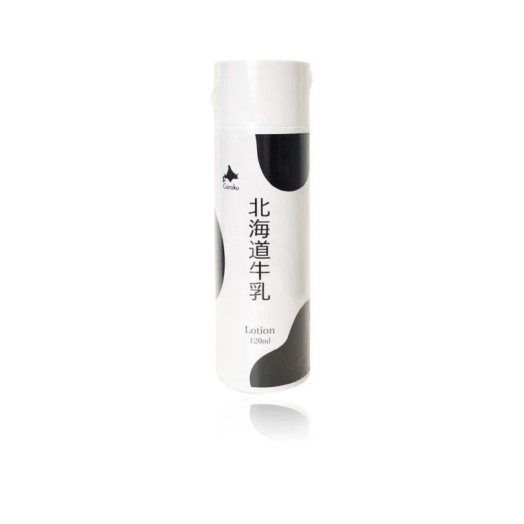High quality security whitening moisturizing facial lotions for girls