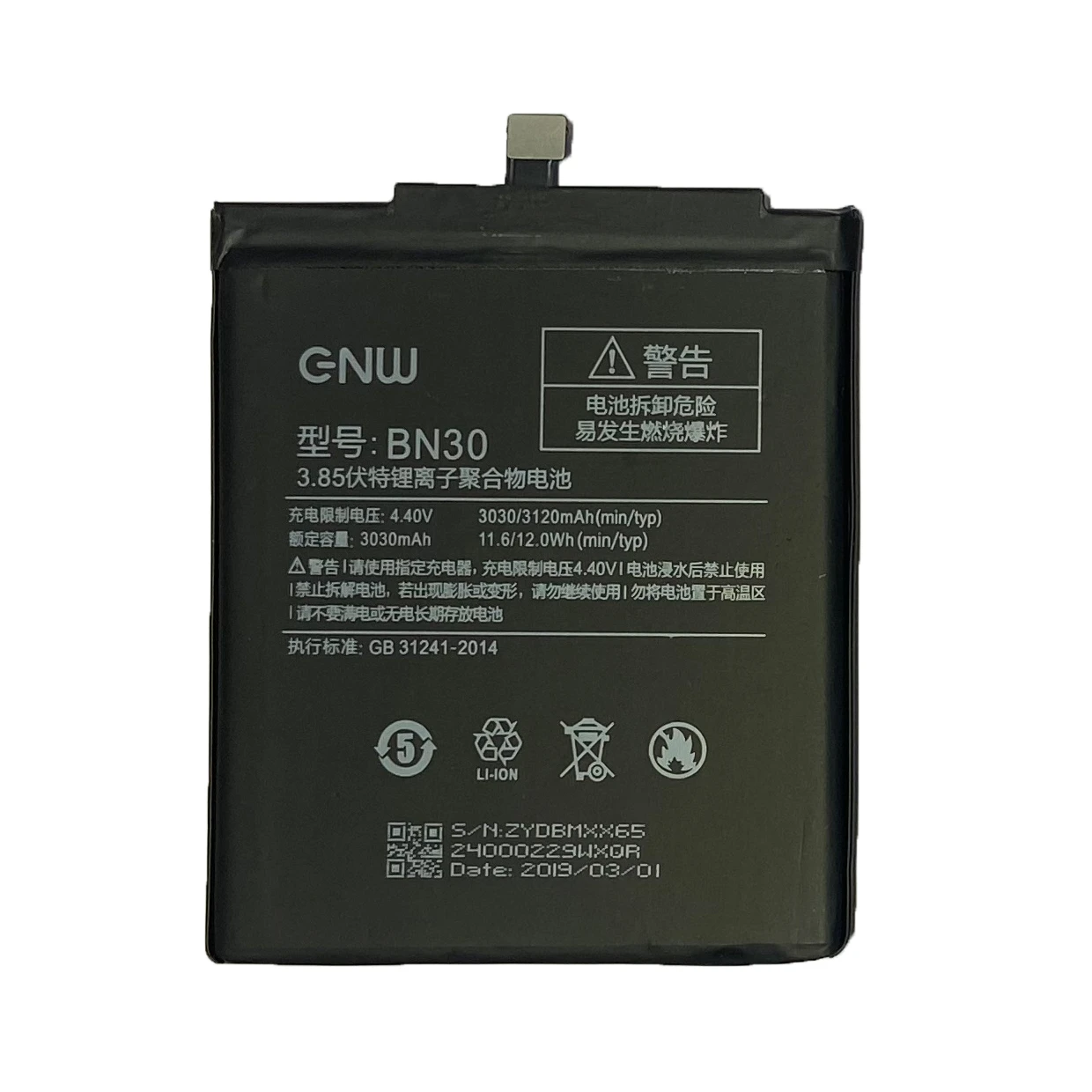 Chinese Battery Wholesale Price Affordable Mobile Phone Battery Applicable For Redmi 4a Replacement Batterises