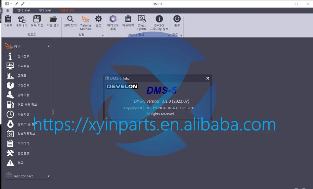 Набор диагностических инструментов для экскаватора Doosan DMS-5 диагностический сканер с 2023 версией программного обеспечения