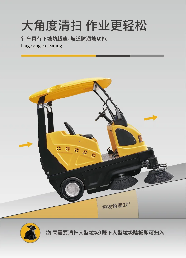 1900mm ride-on floor sweeper