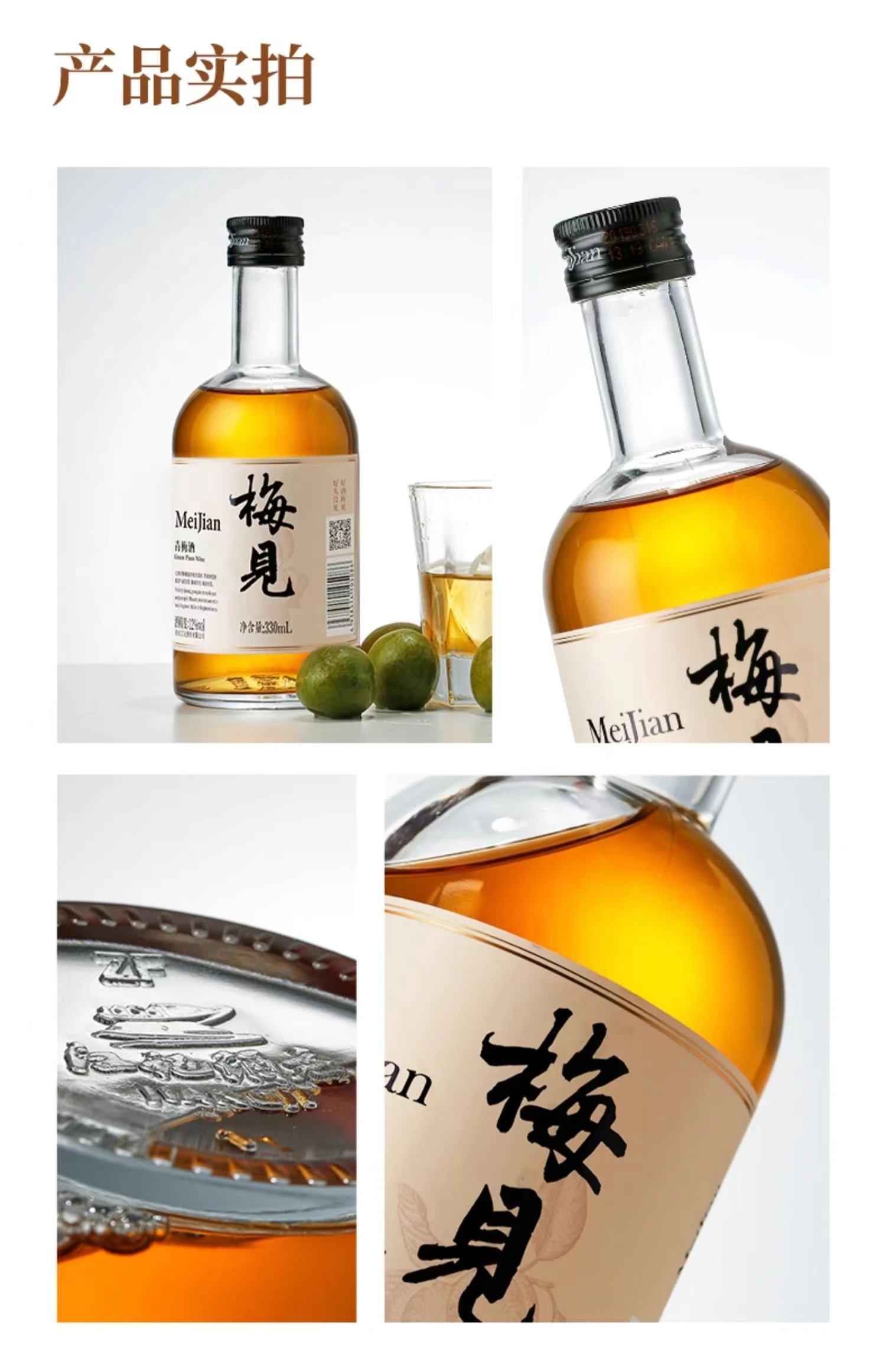 green plum 12 degree 330ml exotic  wine  ladies low alcohol dessert wine tipsy night fruit wine