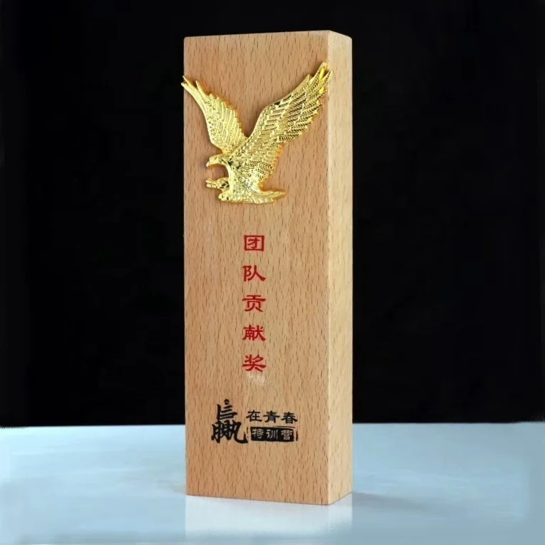 BM-1026   New design solid wooden trophy award with metal