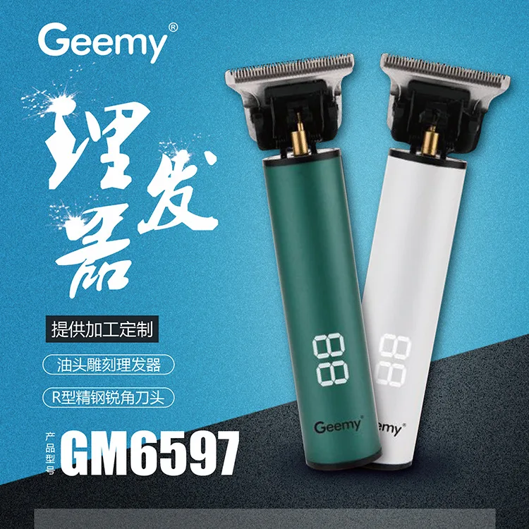 
Электрические машинки для стрижки волос Geemy6597, машинка для стрижки волос с масляной головкой, нож для резьбы, электрические машинки для стрижки волос, Международная электронная коммерция, new hai 