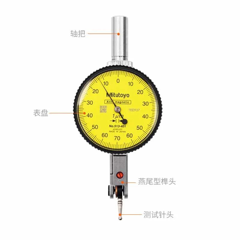 Original Mitutoyo measuring and testing tools dial gauge