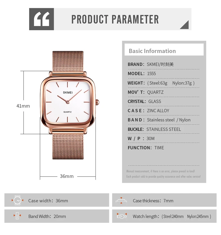 Skmei 1555 ladies stainless steel case back water resistant quartz watch