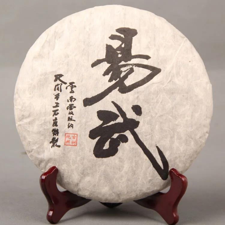 Factory Supply Famous Chinese Puerh Yiwu Ancient Tree  Hand Made Shen Puer Cha Bing Yunnan qi Zi Bing Cha