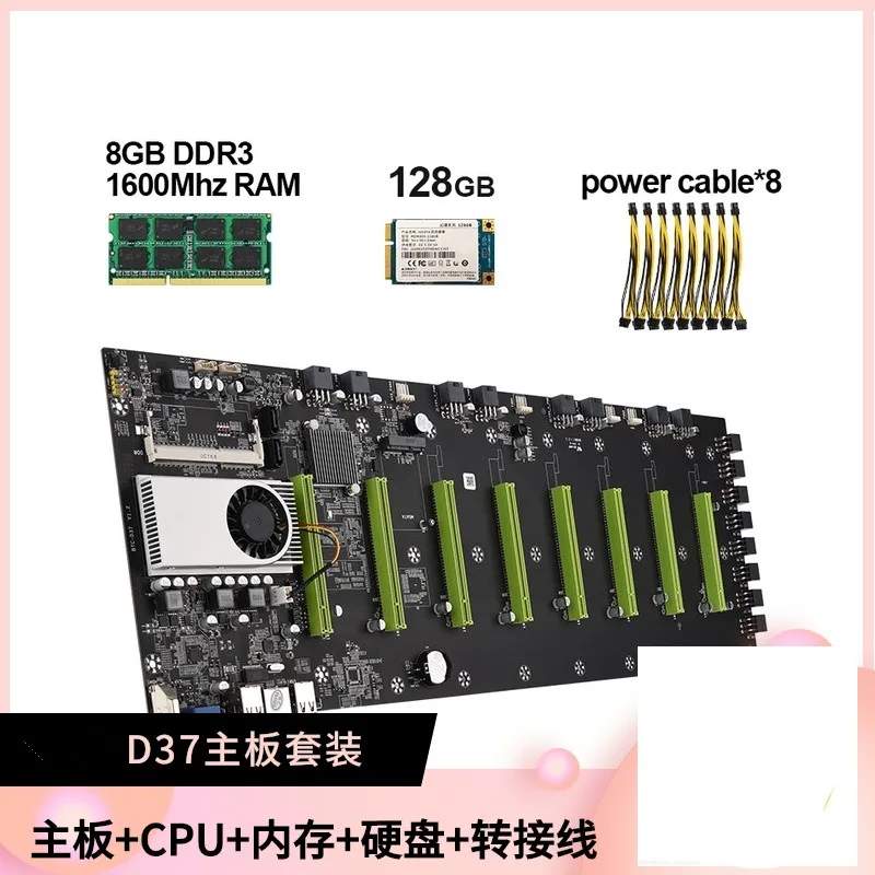 BTC-T37/BTC-S37/BTC-D37 шасси случай Combo 8 GPU Rig материнская плата с 4 вентилятора ЦПУ PCIE 16X порта USB2.0/DDR3
