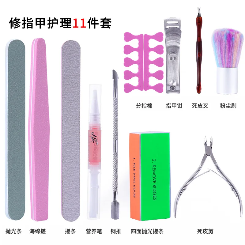 Manicure & Pedicure Set Nail Files Kits Stainless Steel Nail Clippers Cutter Brush DIY Remover Nail Care Tools and Equipment