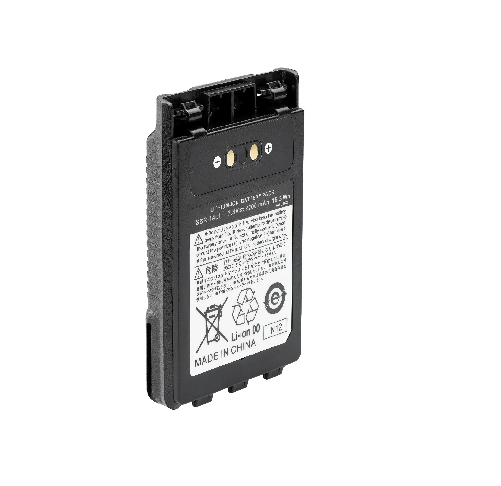 New arrive Li-ion 7.4V 2600mAh Rechargeable Battery original SBR-26Li for two Way Radio YAESU FT-25R FT-65R