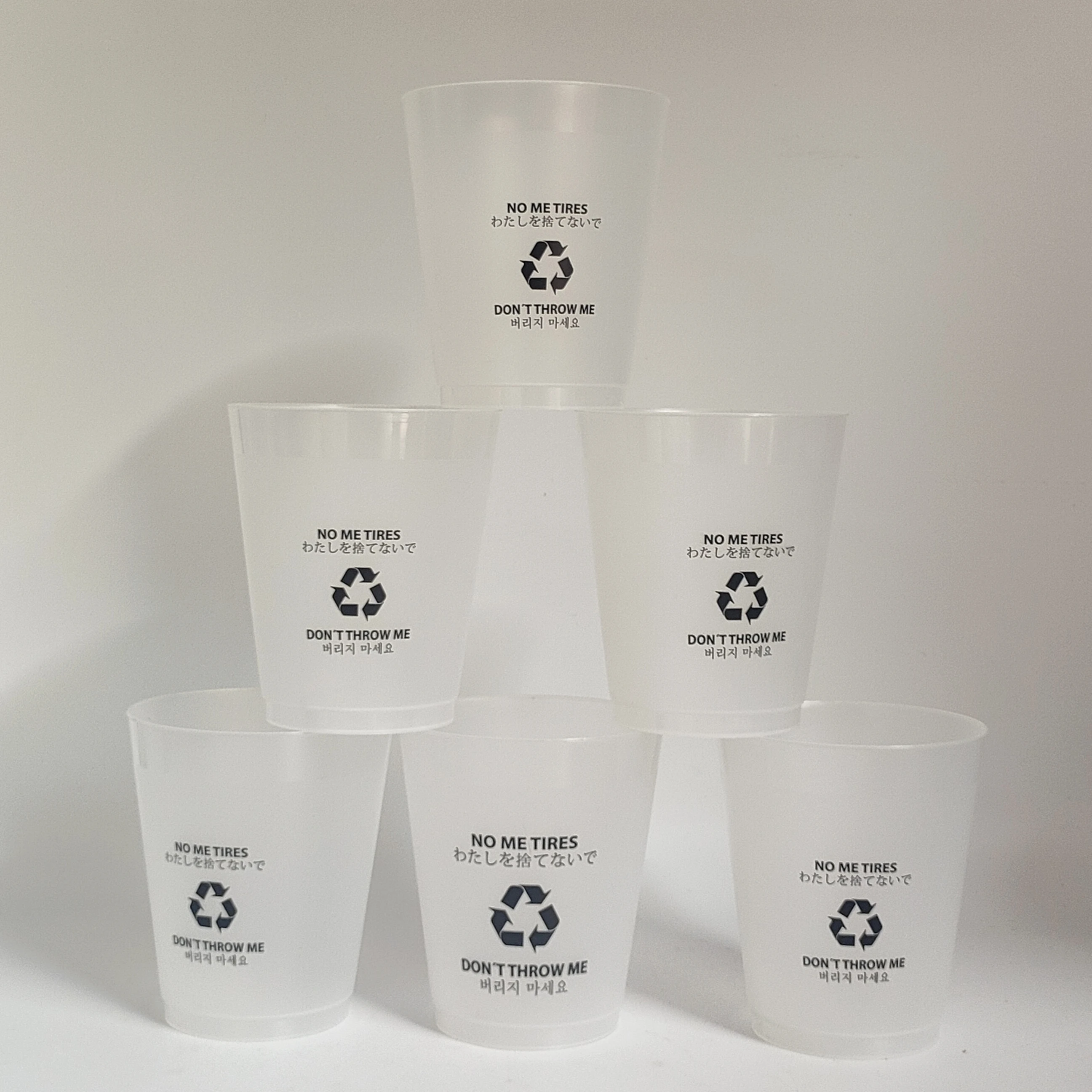 12 oz 356 ml  Eco-friendly Reusable Disposable Recycle drinking  Plastic Party Cups Frosted Custom Logo With Printing Pattern