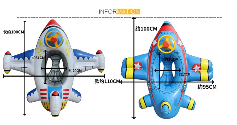 NEW Summer Thicken  Airplane Swimming Ring for Children Age 1-6 Years kids swimming float ring baby swimming ring seat