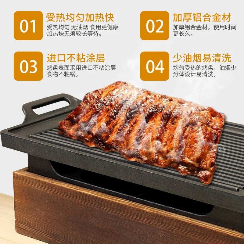 Custom Available Home Use Wooden Tray Non-stick Japanese Style bbq alcohol grill for 1-2 people ,korean bbq alcohol grill table