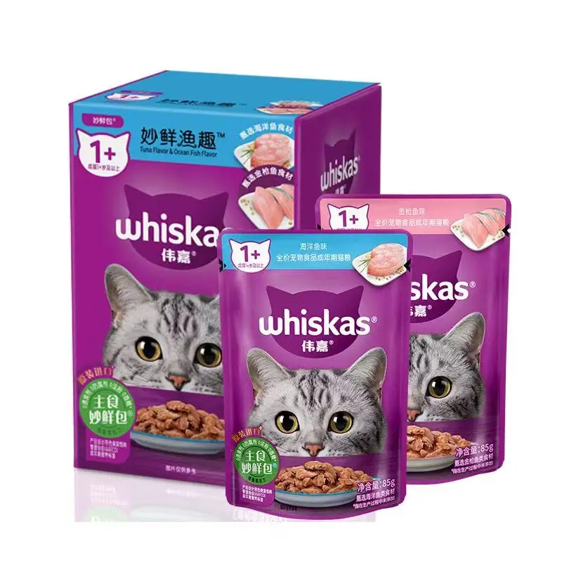 Factory Wholesales Fresh Pouch Package Fresh Meat Soup Nutritious And Healthy Hydration Canned Wet Food Snacks For Cat