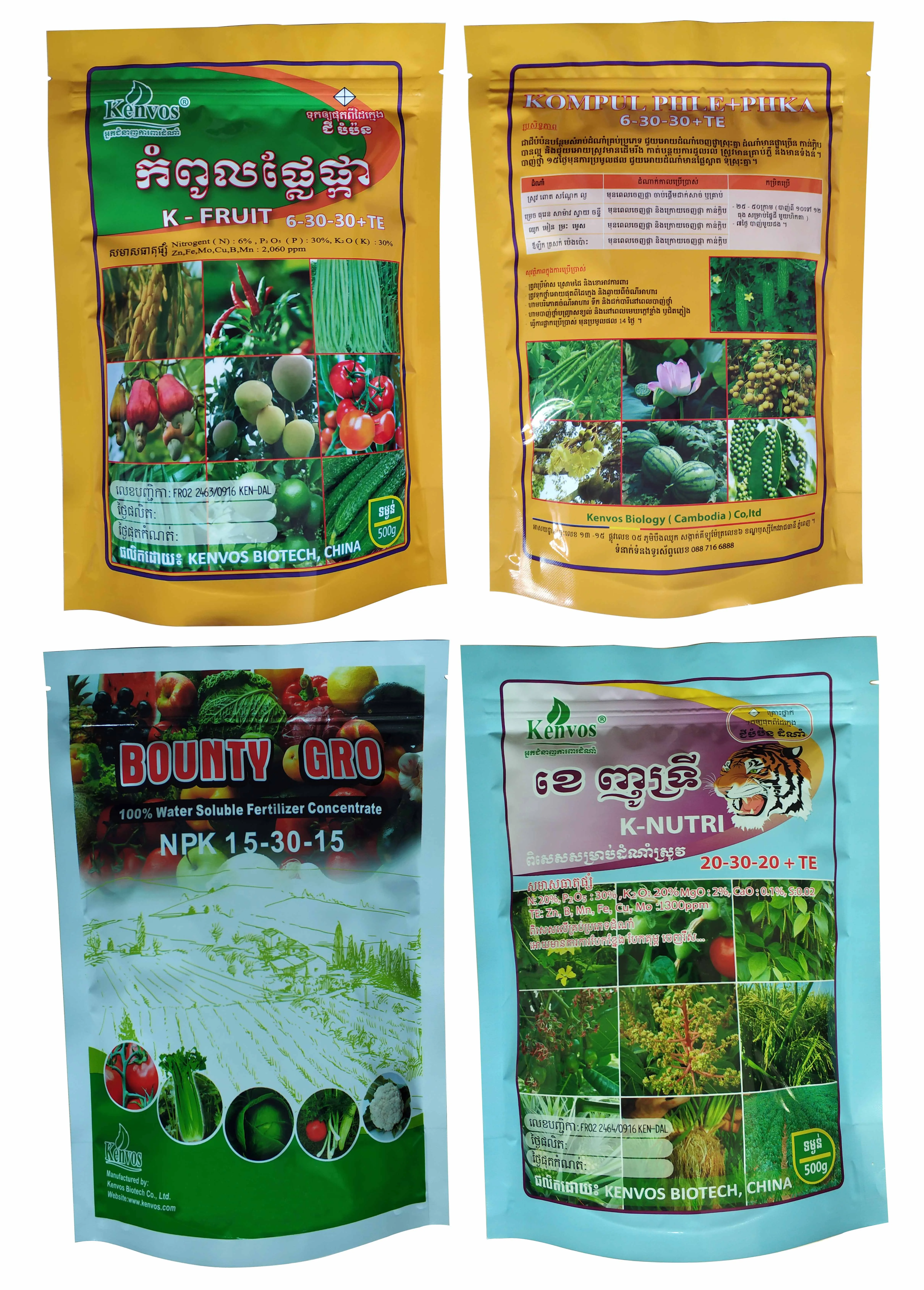 npk 6-25-25 granular fertilizer, NPK compound Fertilizers