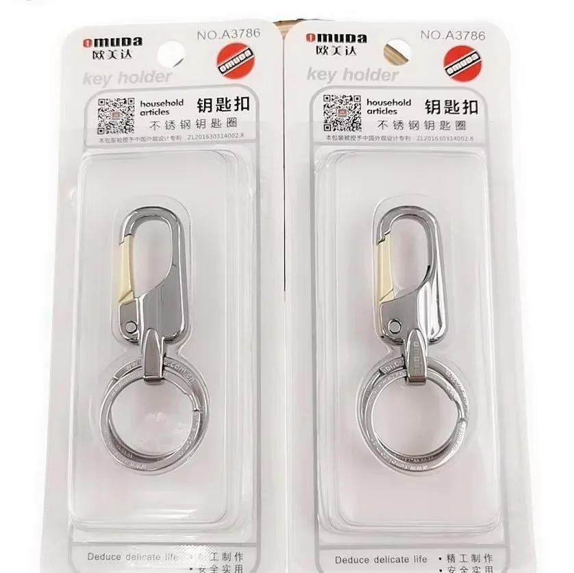 OMUDA china metal car key chain wholesale price key ring holder zinc alloy stainless steel