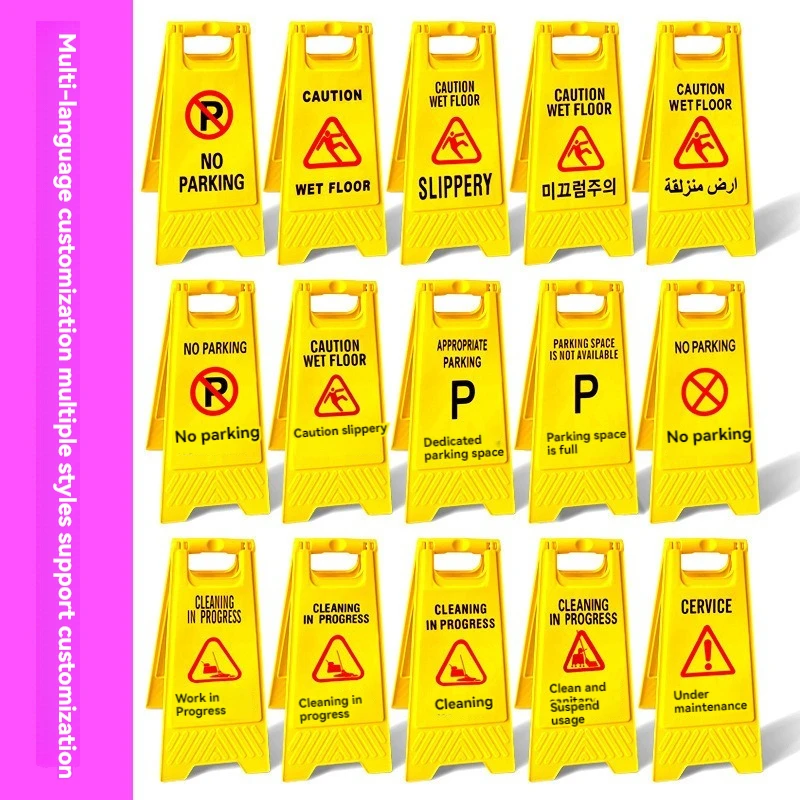 Traffic Safety Warning Sign Wet Floor Plastic Folding Sign Danger Warning Sign with Wet Floor Targeted Instruction