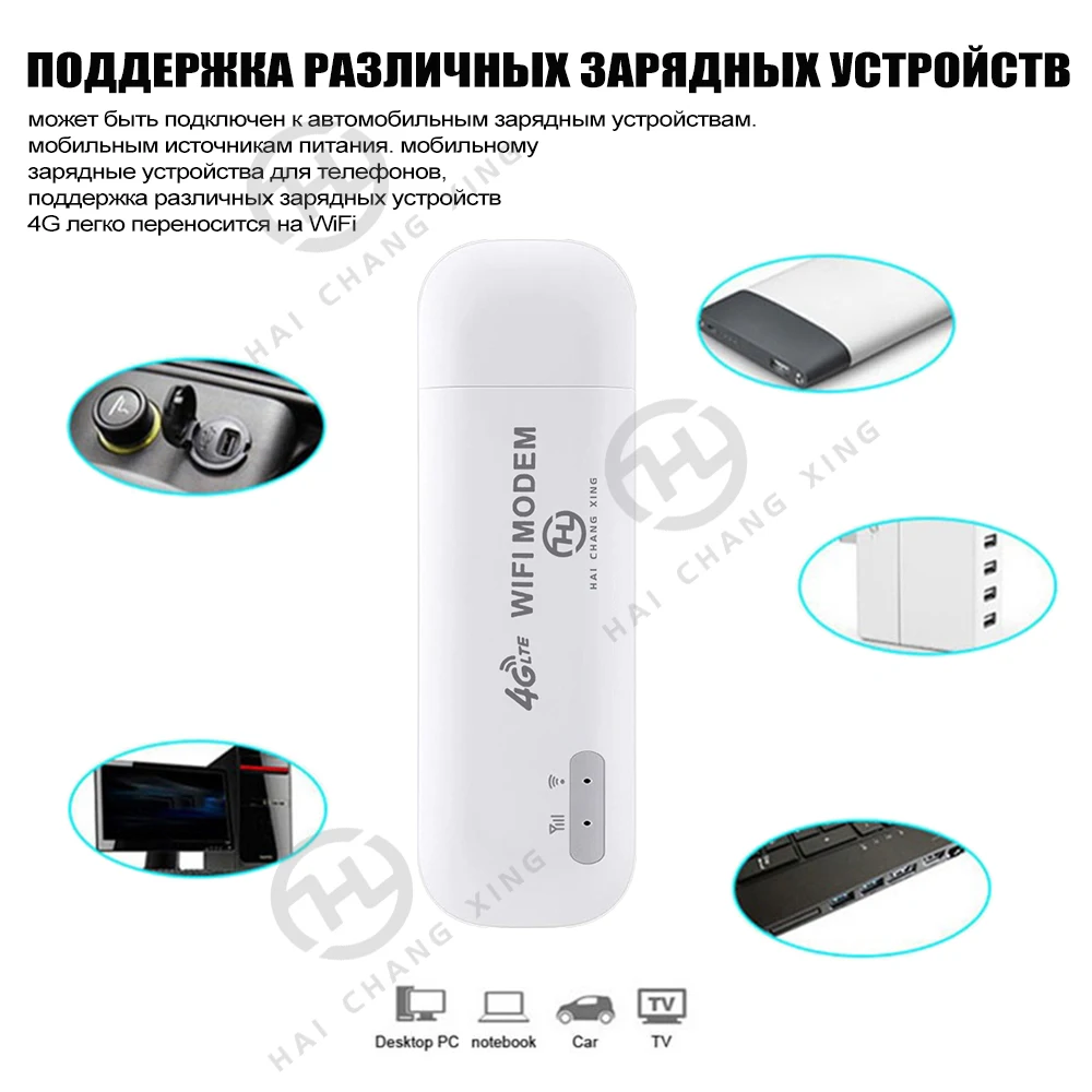 E8372 Portable 4G modem for travel WiFi LTE usb dongle router Dot