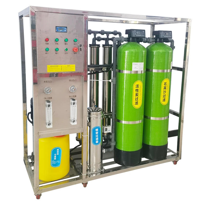 500/1000/150/2000 LPH commercial RO reverse osmosis water treatment filtration system
