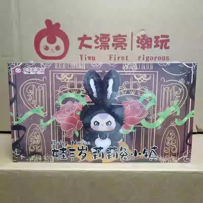 Baby Three Lily Rabbit Little Town Series Plush Blind Box Toys Action Figure Kawaii Dolls Toys Collection Model Toy Gift