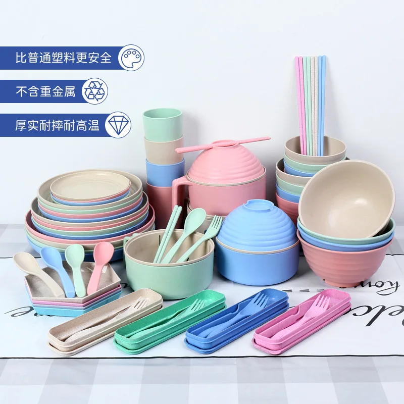 Wheat Straw Portable Tableware Set Plate Household Bone Dish round Square Plate Water Cup Rice Bowl Chopsticks Spoon Cutlery Set