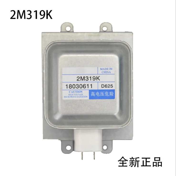 2M319 magnetron