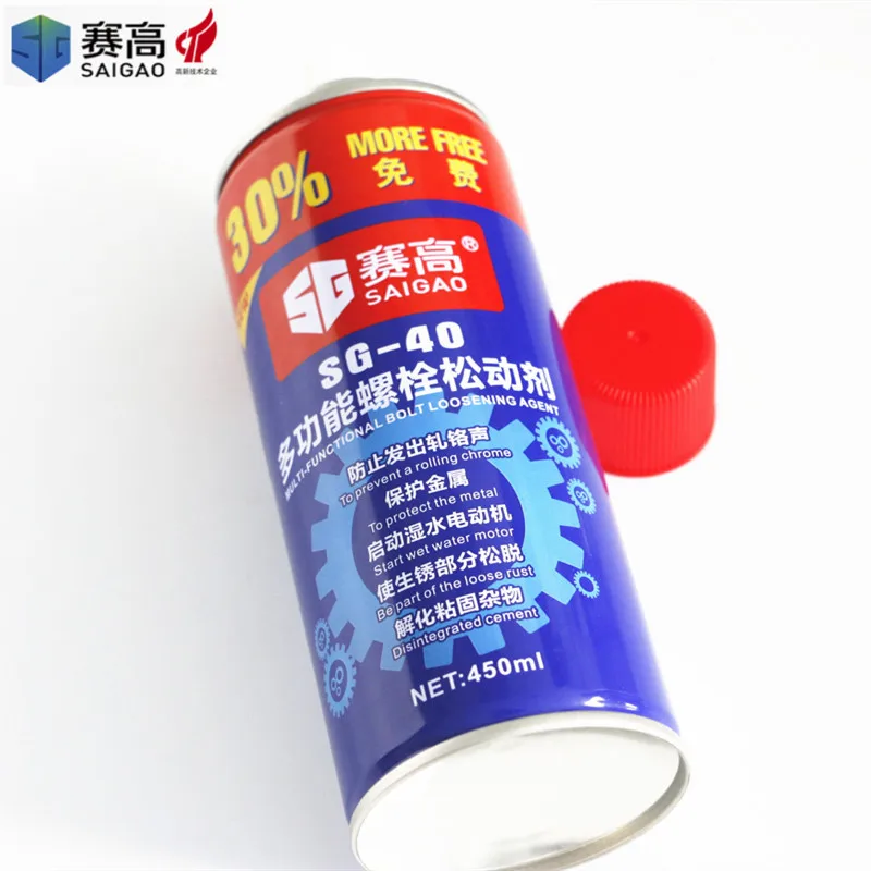 Multi purpose car rust remover spray Moistureproof anti rust lubricant rust out instant removal spray 400 ML
