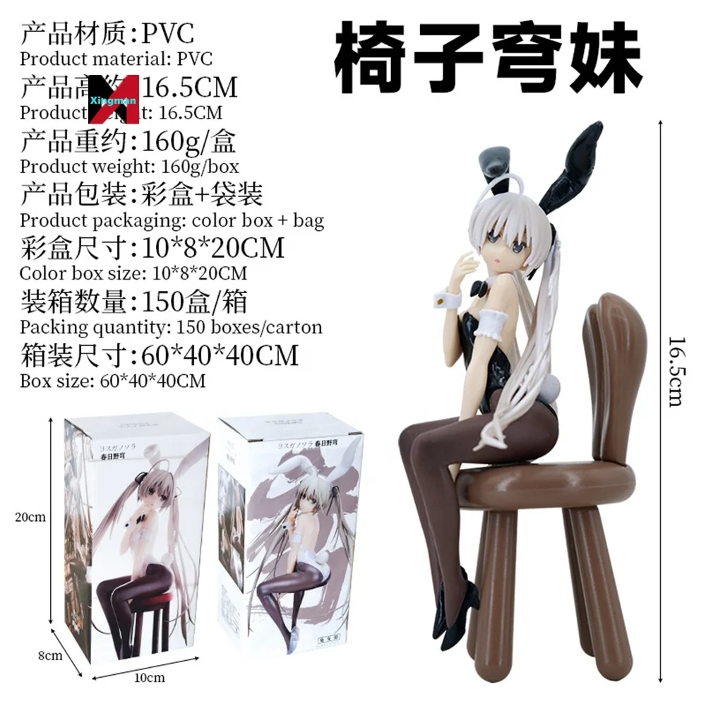 Фигурки из аниме-аниме 14 см