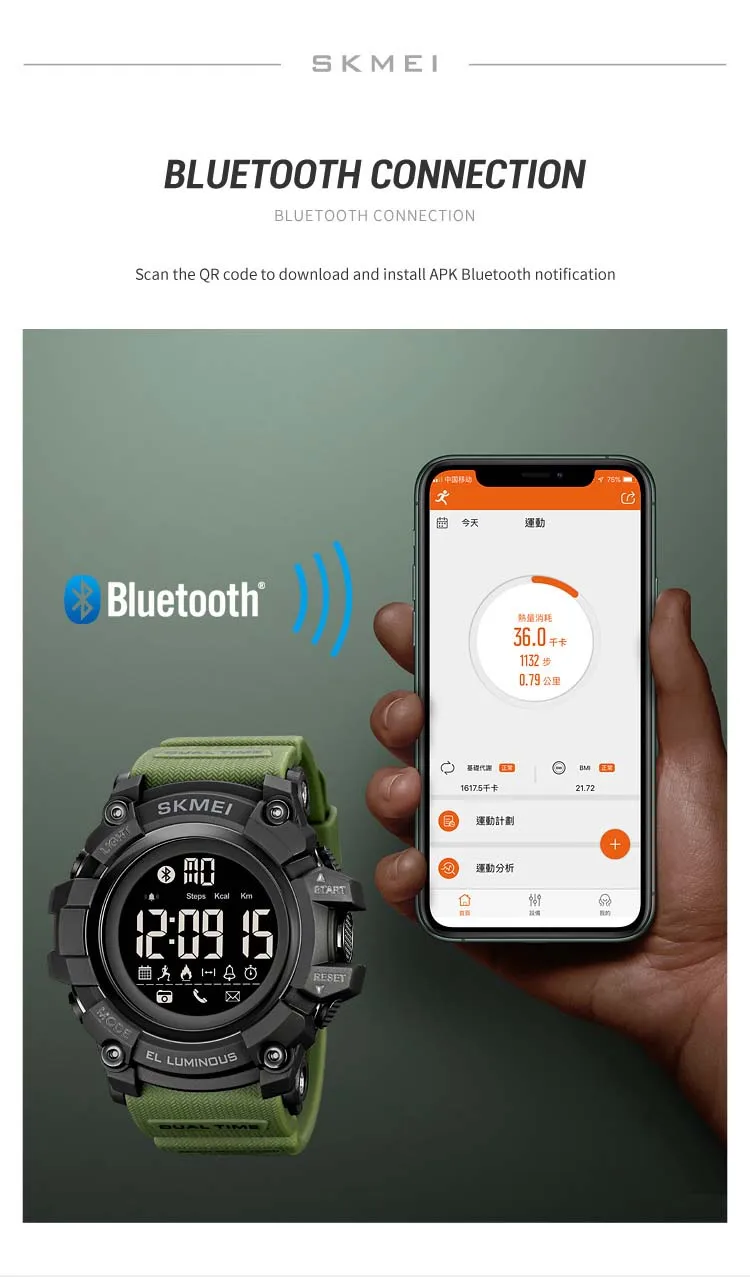 SKMEI 2053 fashion super black mens smart watch latest Silicone band bluetooth step counting running sports watch supplier