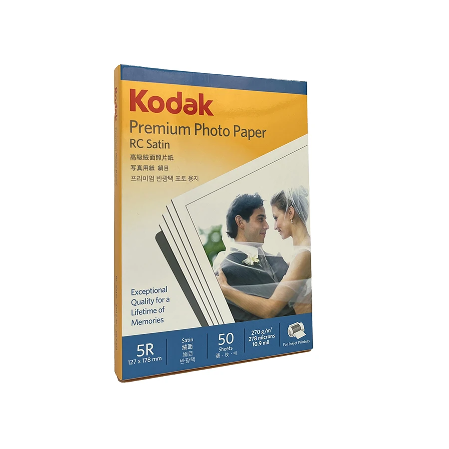 Waterproof High Glossy Photo Paper A3 260G Factory Price Professional Inkjet Printing Rc Glossy Photo Paper