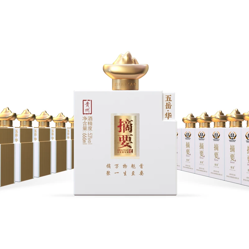Guizhou Jinsha Zhaiyao the Five Mountains Moutai-flavored Chinese Baijiu 53%vol Complete Collection 5 bottles 666ml With Box