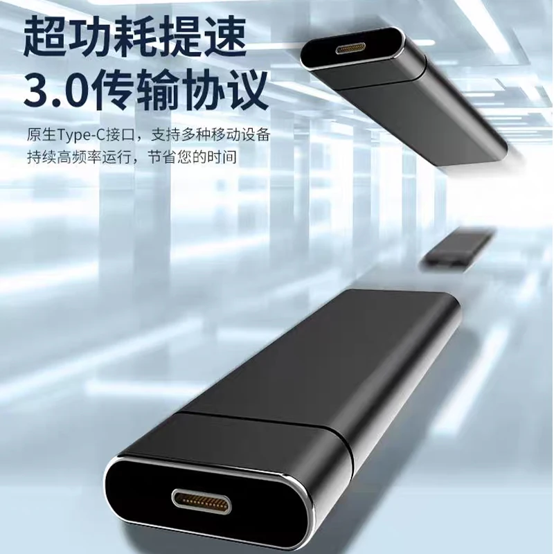 Portable external SSD 120GB128G 240GB 256GB 512GB 1TB solid state mobile hard drive box