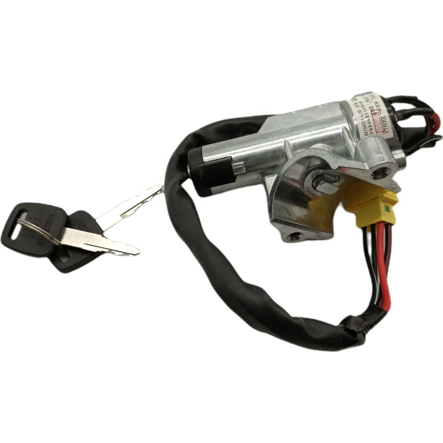 Запасные части для двигателя Sinotruk HOWO A7 переключатель зажигания