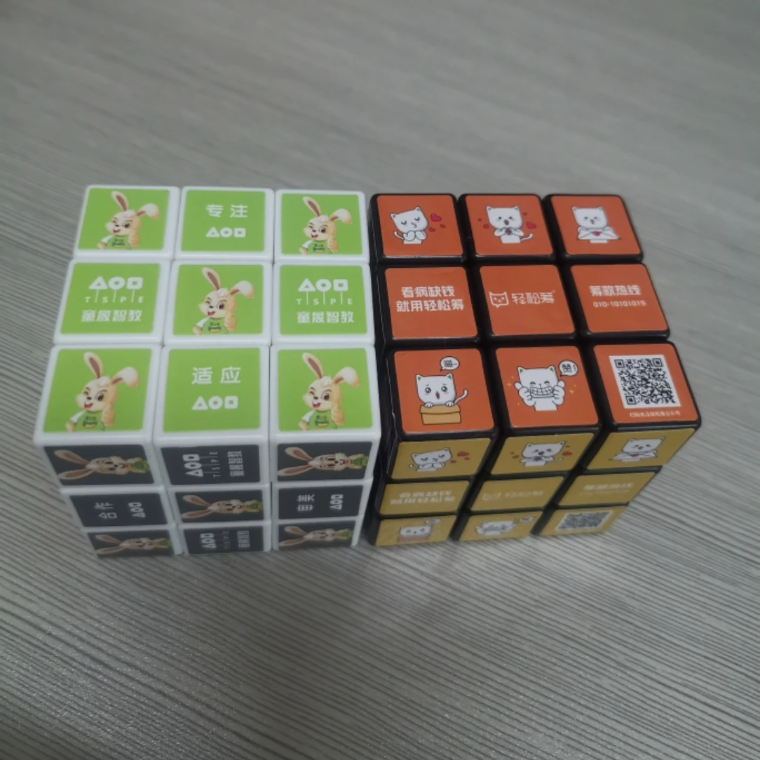 fast production High Quality personal QR code printing puzzle cube for personal customized logo on 6sides