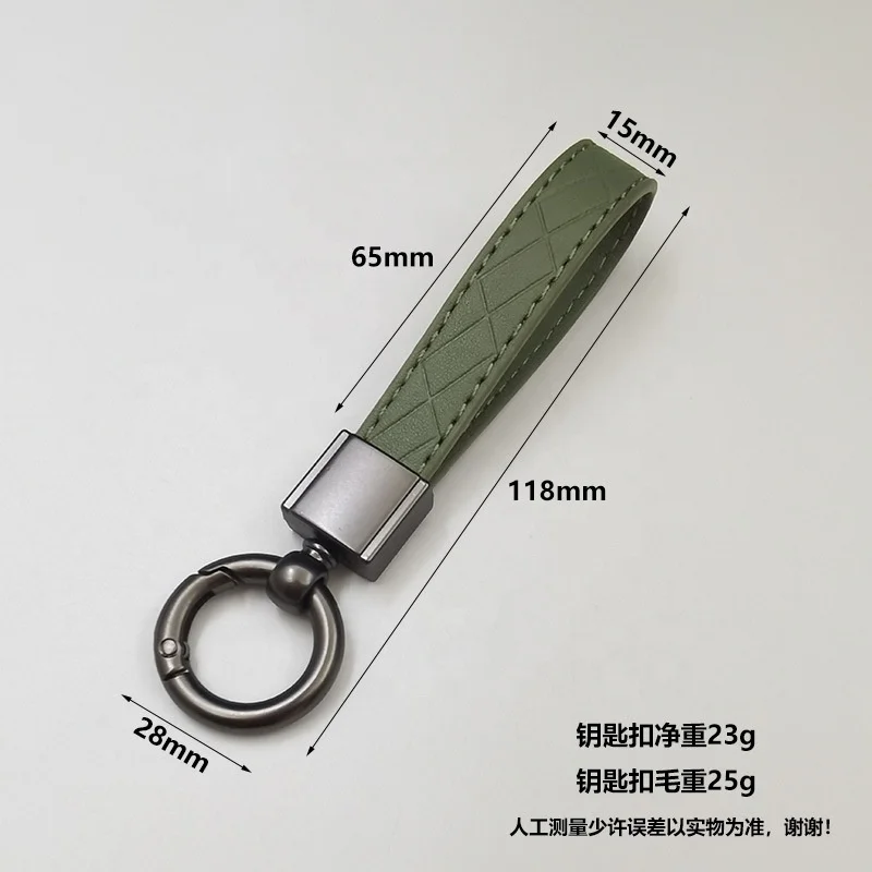 Factory Custom Logo Auto Accessories Genuine Leather Car Keychain Universal Leather Key Chain Holder Car Key Gift