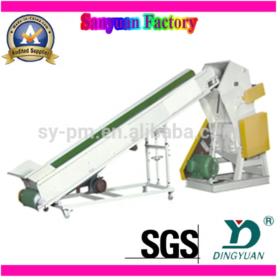 china sanyuan brand professional plastic film waste crusher