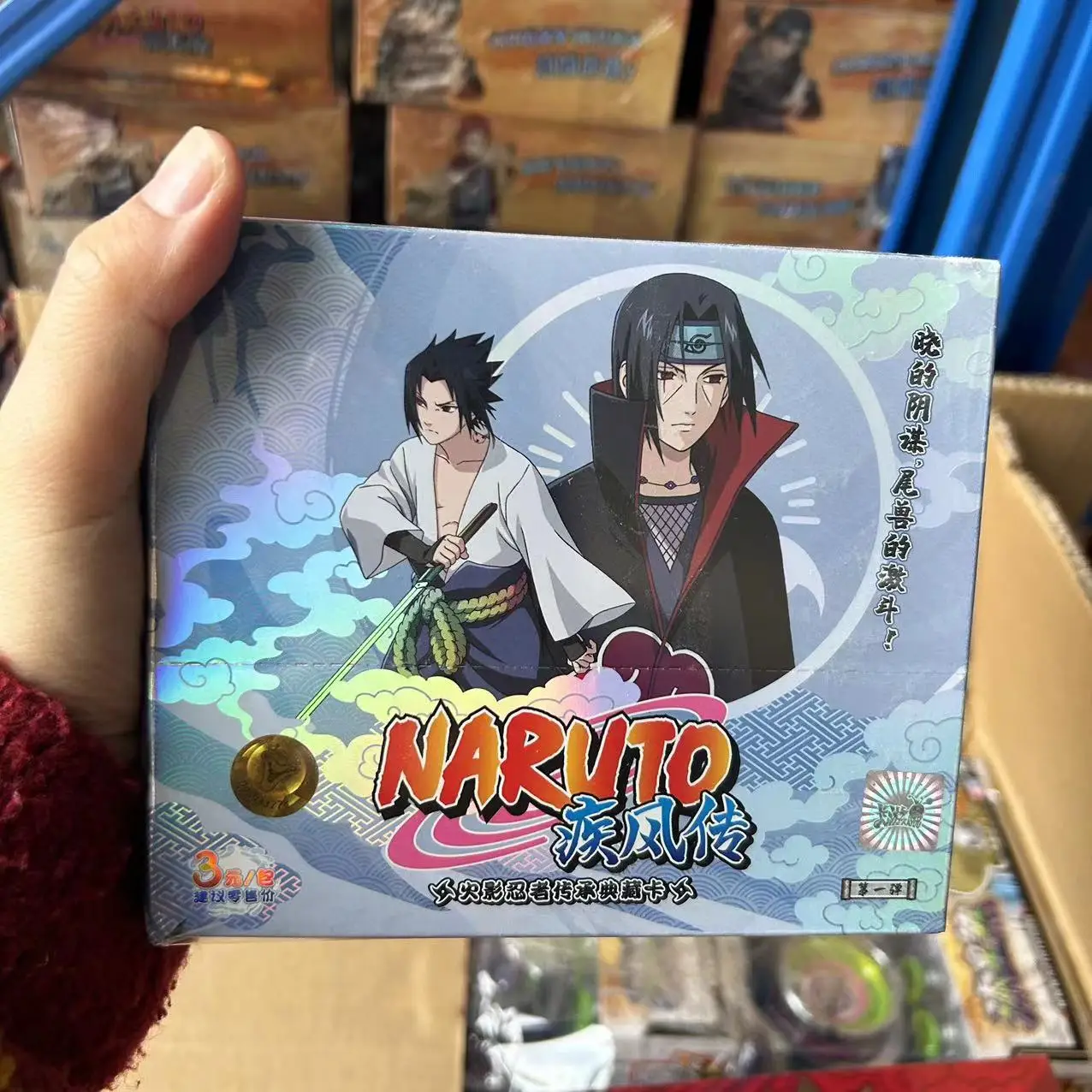 Японские аниме оптовая продажа игровых карт коллекционная карточка Sasuke Tr Soldier Chapter Full Star Heritage Narutos Collection Card