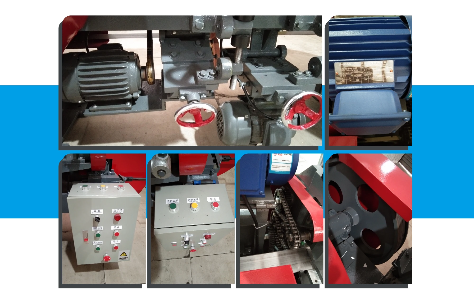 EVA cutting machine2.jpg