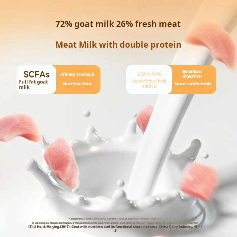 Fast Shipping Wholesale Manufacturer Vitamins Eco Health Pet Snacks Milk Creamy 80g Pet Cat Treats Snacks