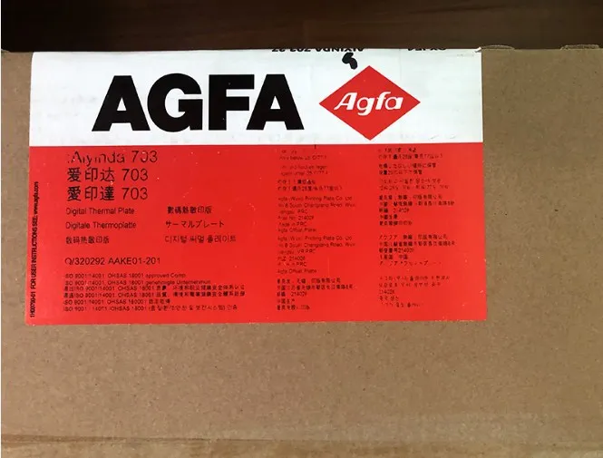 Double layer Offset Thermal CTP Plate UV CTP 703