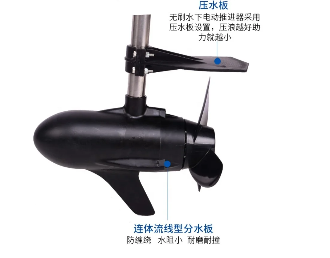 New Powerful HANGKAI 3hp Brushless 24V DC Electric Boat Motor Outboard for Sale