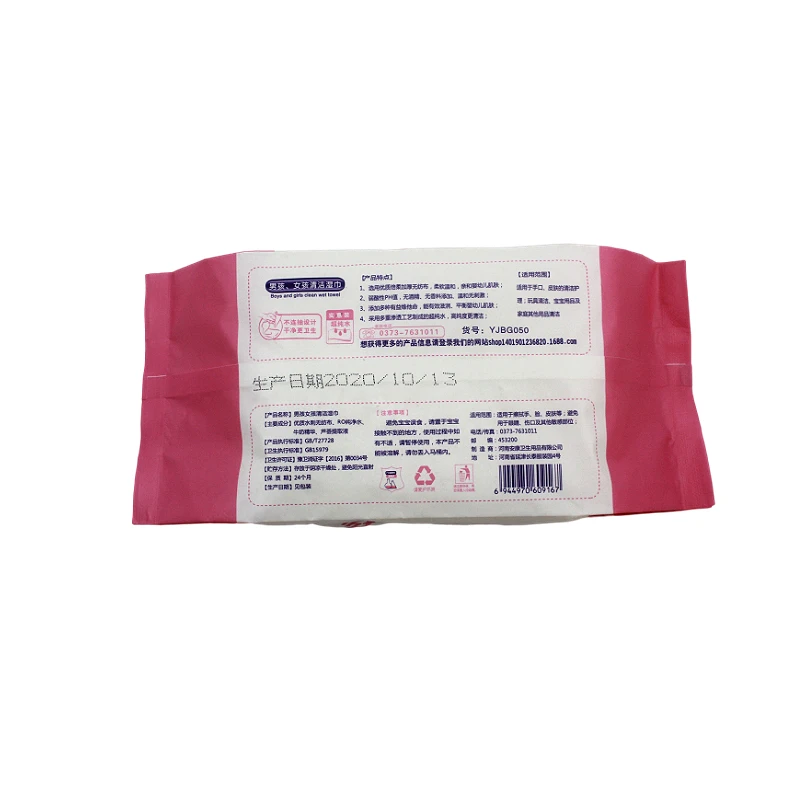 
custom parent choice baby wipes reusable soft facial wet wipes 