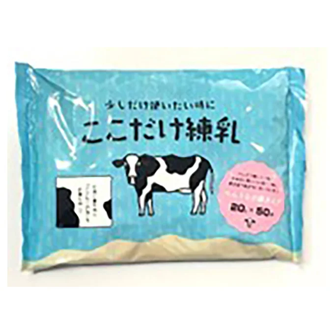 Smooth nutritious delicious bulk sweeter condensed milk in sachet