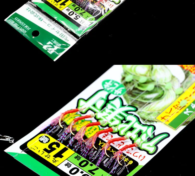 Amazon hot sale  whole price  luminous lures sabikys hooks saltwater fishing sabiki rig  size 14