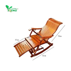 Rocking balcony household leisure folding adult elderly lunch break living room wood living room folding rocking dining chairs