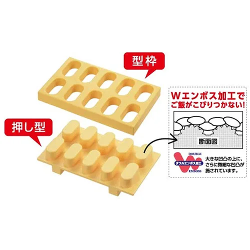 Оптовая продажа CH-2011 tobidase Суши Пресс-формы кухонный Ручной небольших инструментов