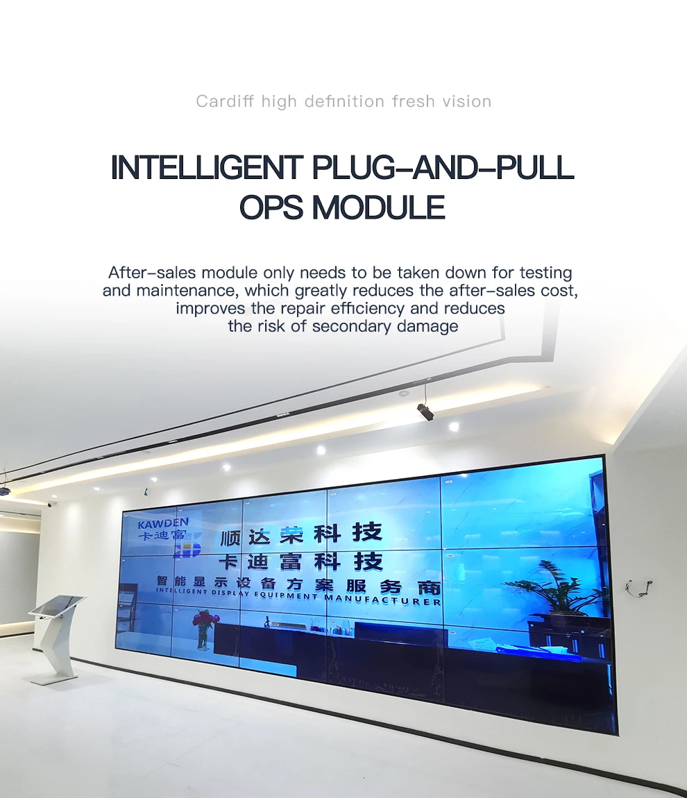 LCD VIDEO WALL (3)