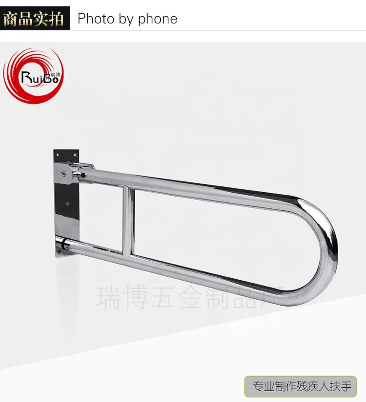 Stainless Steel 304 Wall Mounted U Shaped Adjustable Folding Up Grab Bar