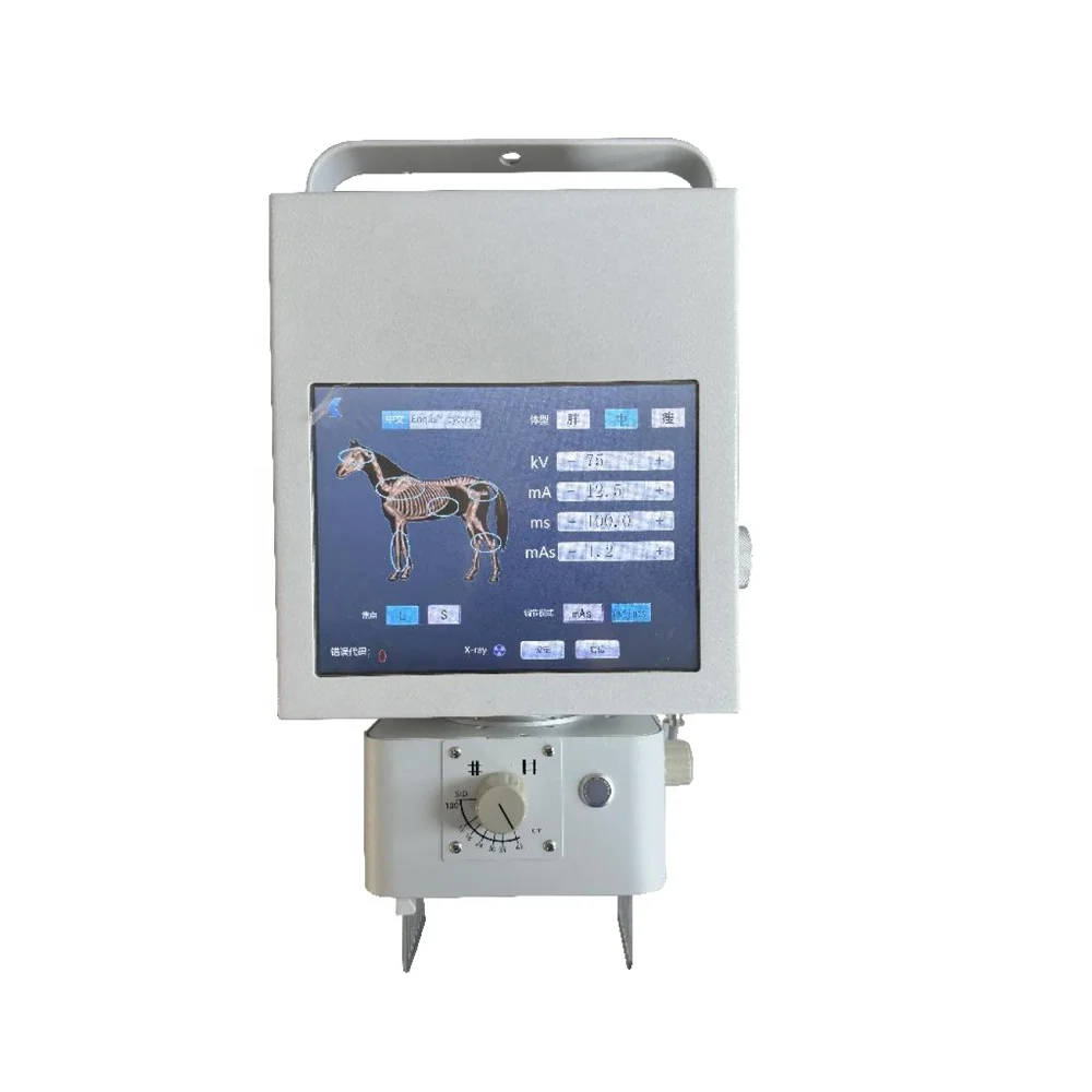 veterinary medical x-ray equipments