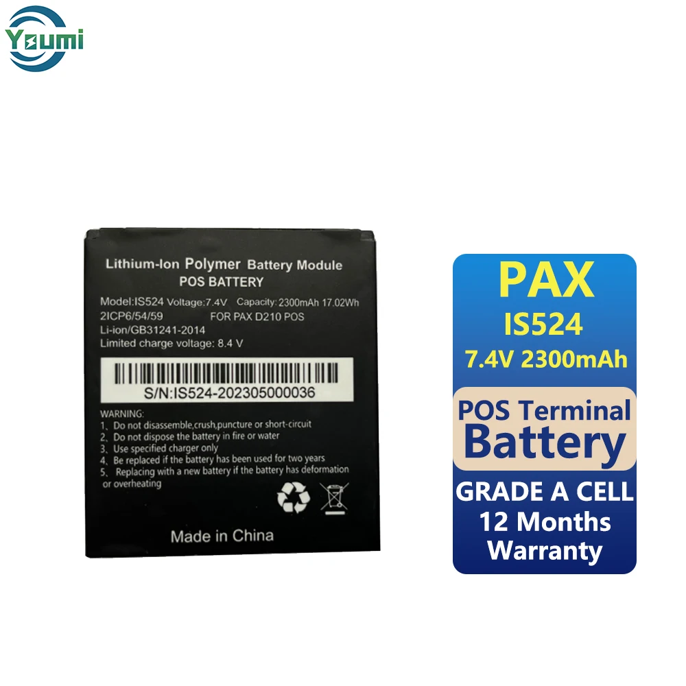 Youmi PAX IS524 IS133 7.4V 1950mah Pos Terminal Battery for PAX Pos Terminal