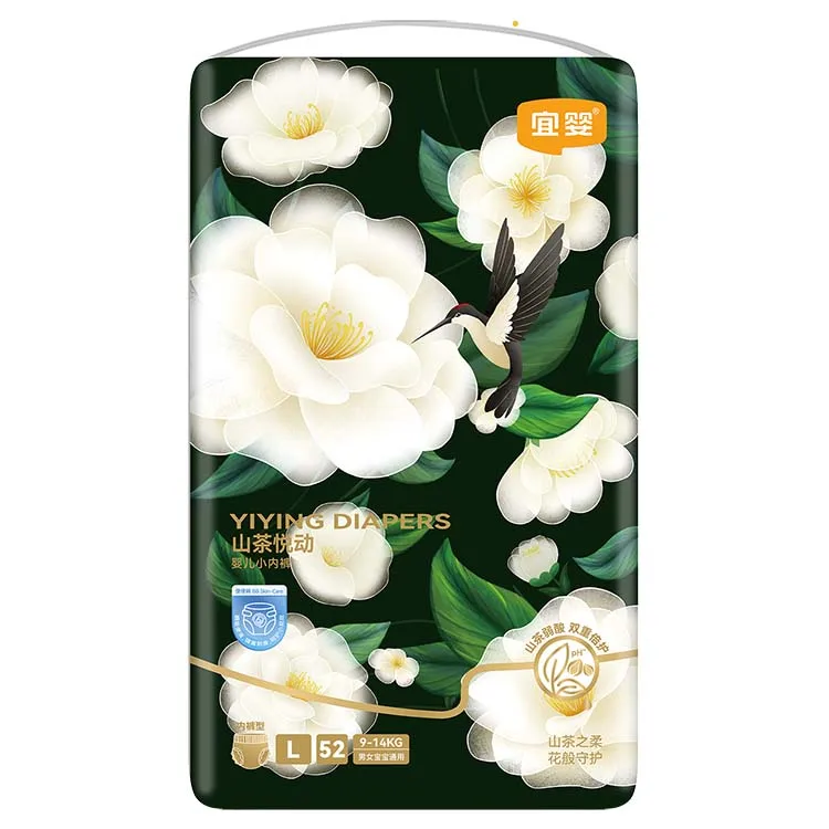 Baby Pants Cloth Daipers Thin Air Superdry Cheap Wholesale From Uk Manufacturer